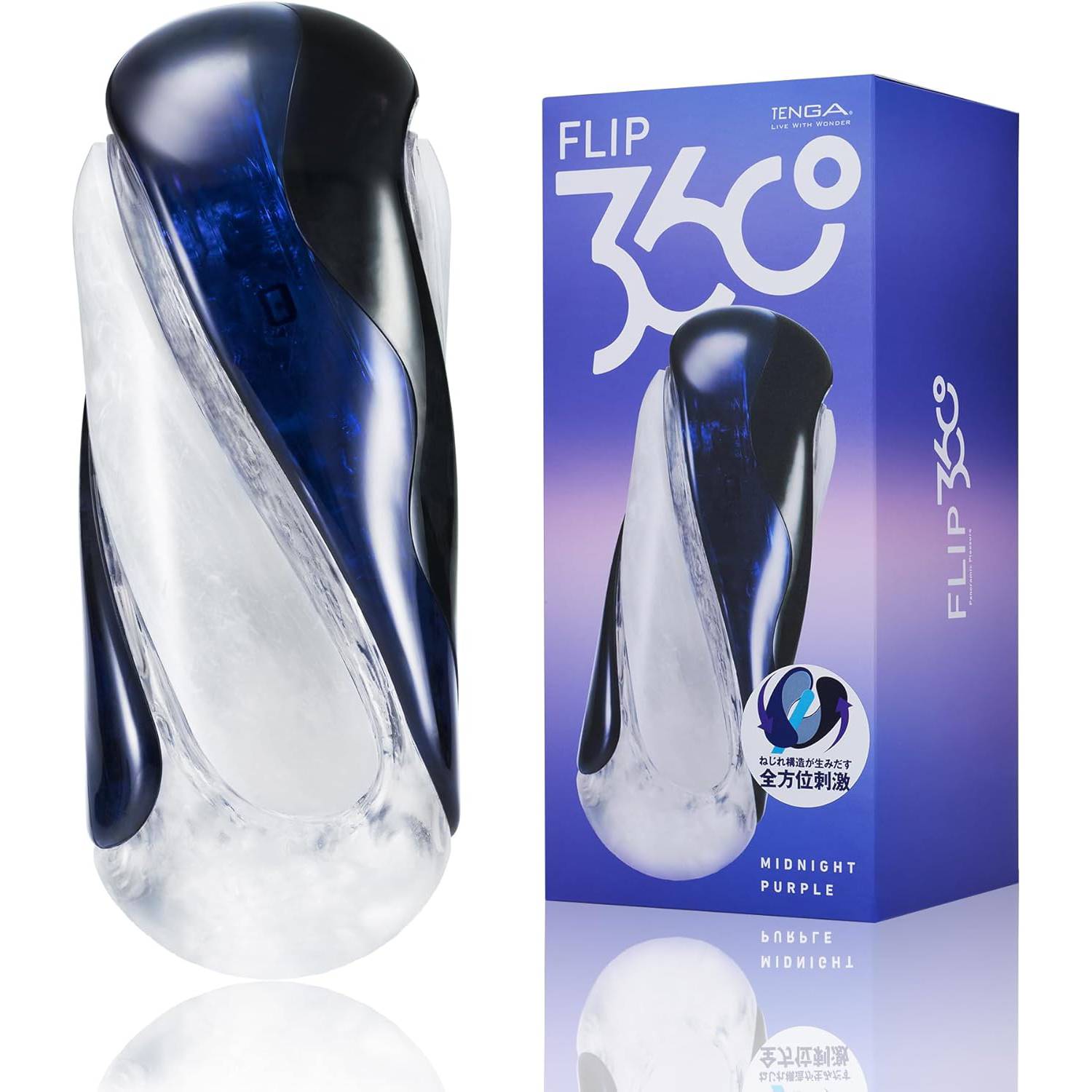 TENGA FLIP 360 MIDNIGHT PURPLE