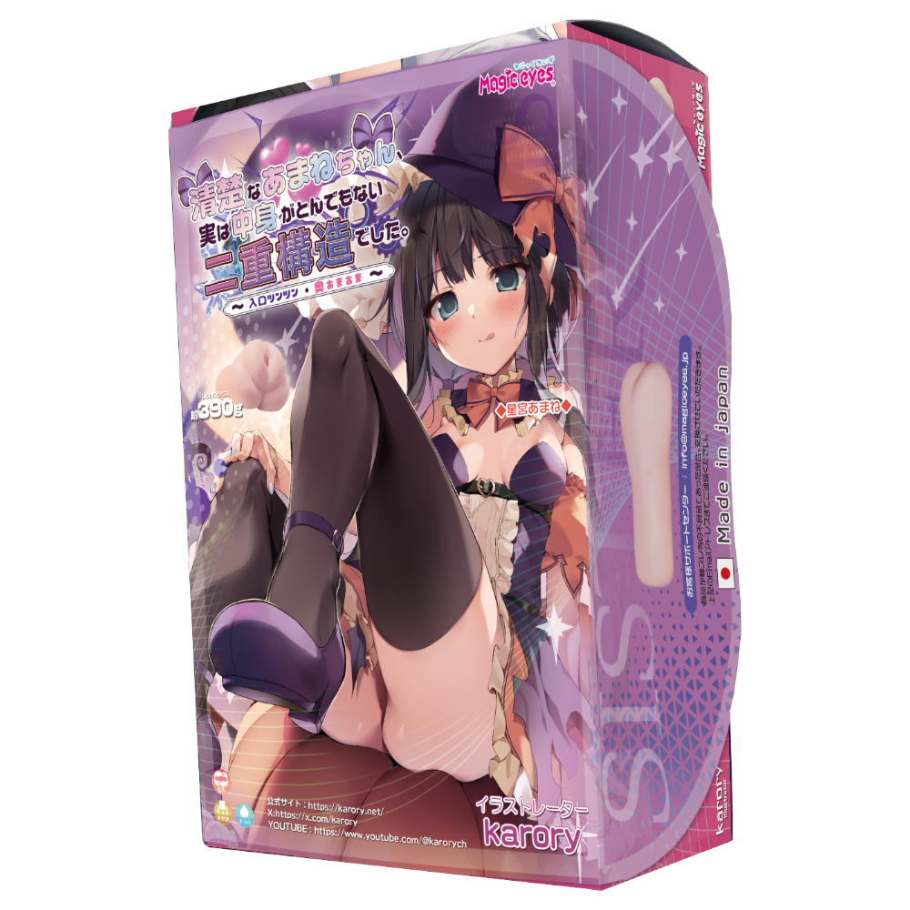 清楚なあまねちゃん、実は中身がとんでもない二重構造でした。