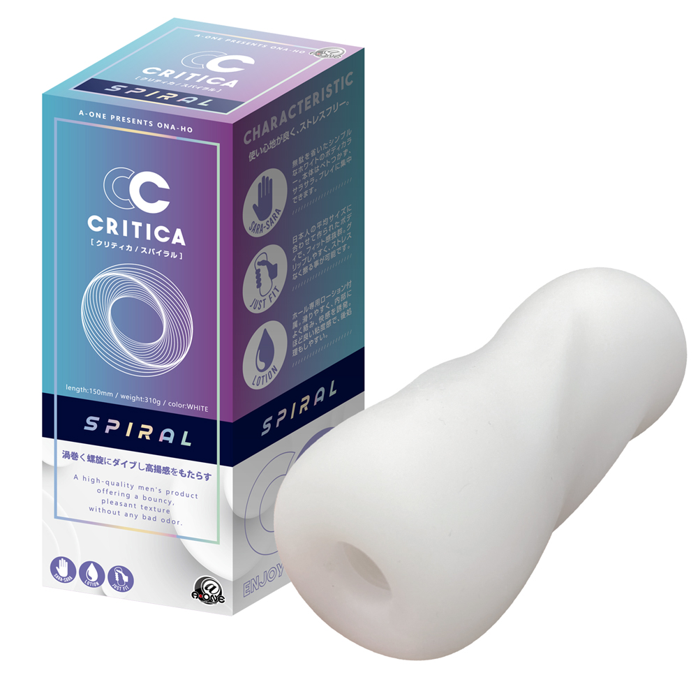 クリティカ スパイラル