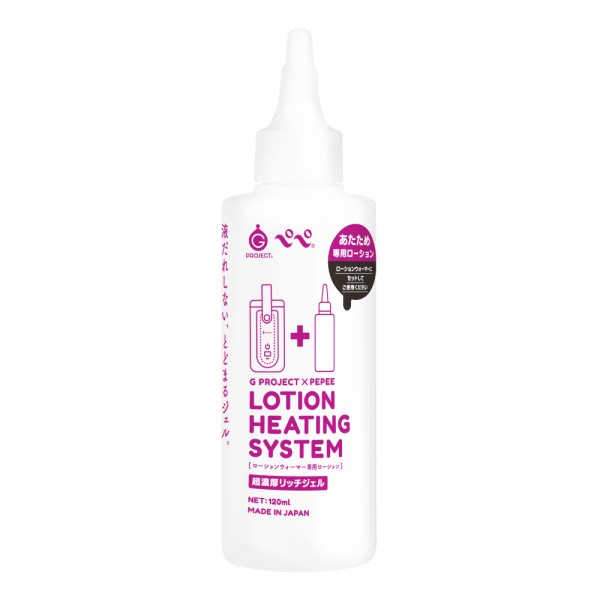 G　PROJECT　×　PEPEE　LOTION　HEATING　SYSTEM[ローションウォーマー専用ローション]　超濃厚リッチジェル