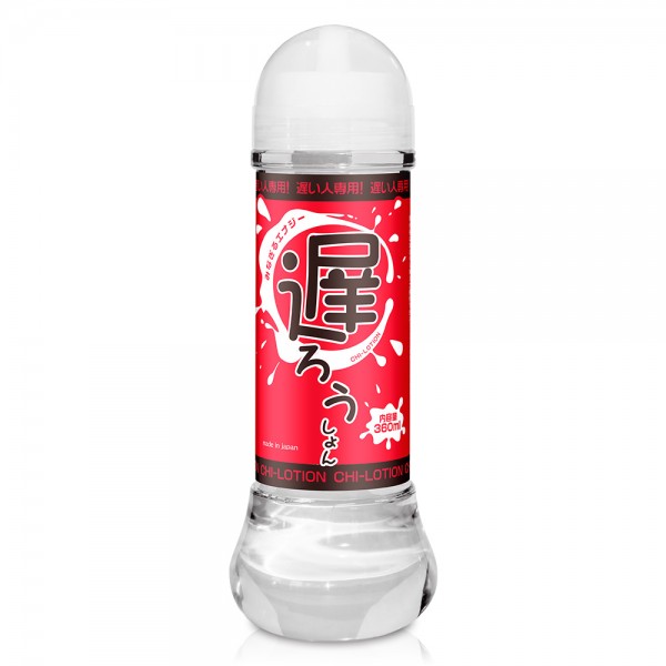 遅ろうしょん 360ml