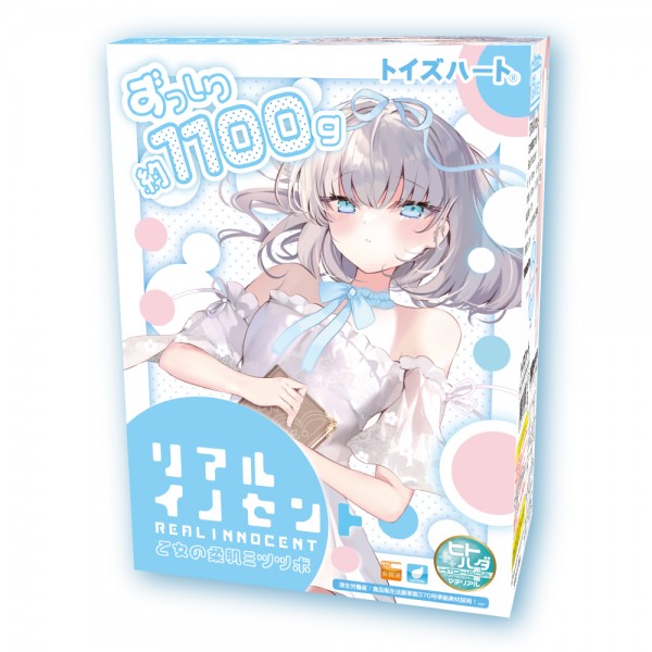 リアルイノセント