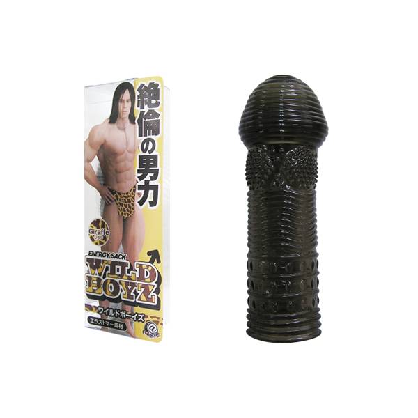 ワイルドボーイズ【ジラフ】【パンサー】【クロコダイル】【ゼブラ】