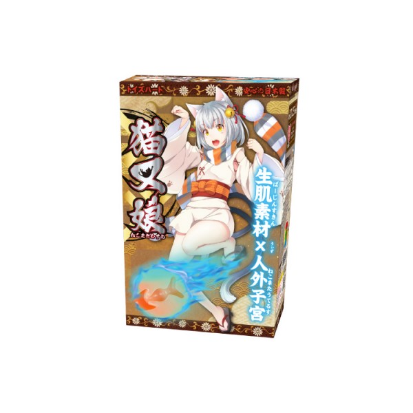 ※廃番　猫又娘