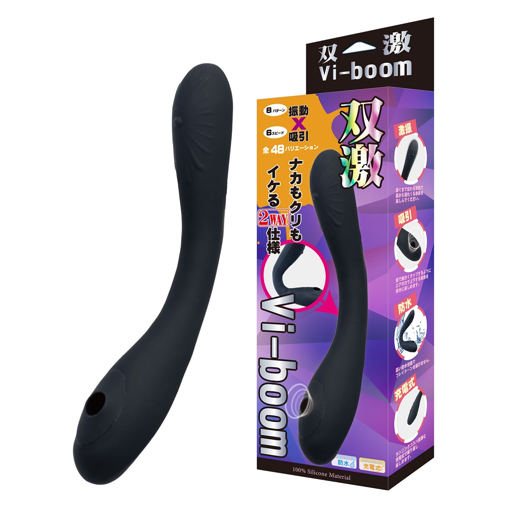 双激Vi-boom