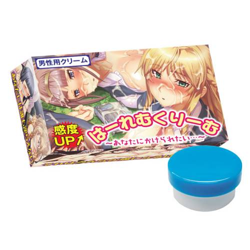 はーれむくりーむ　男性用