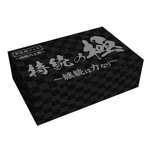 持続の極 ～継続は力なり～　男性用