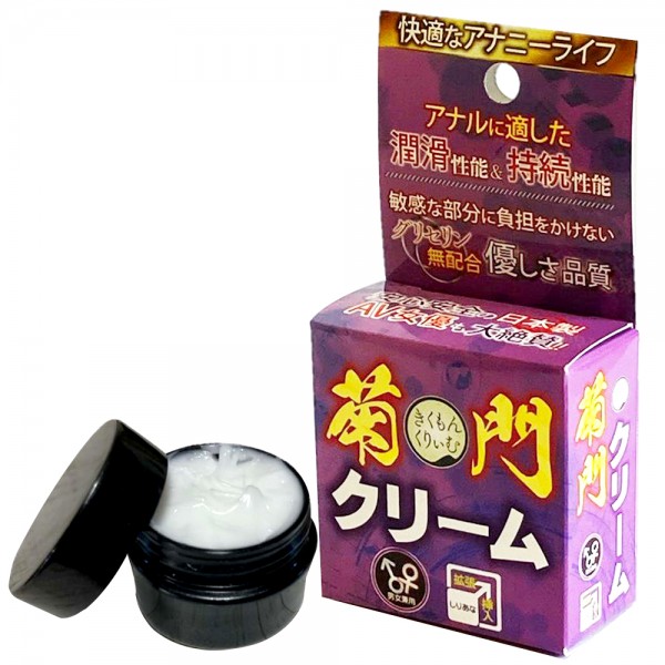 菊門クリーム10g