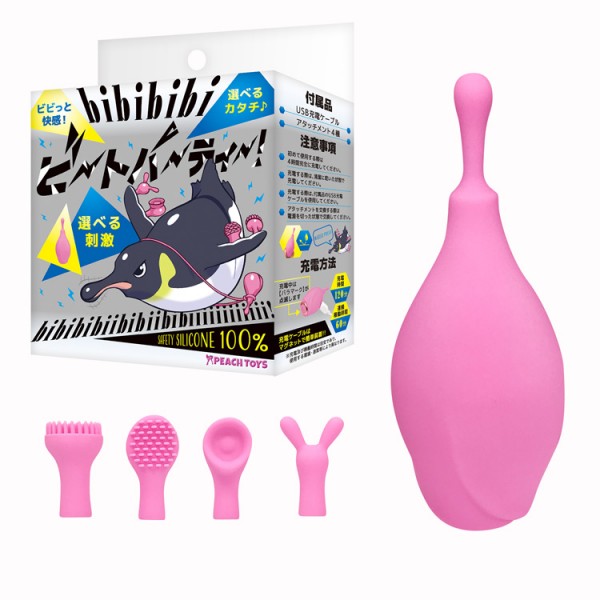 bibibibiビートパーティ!