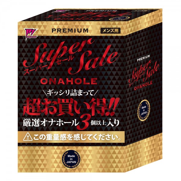 PREMIUM　Super　Sale　ONAHOLE