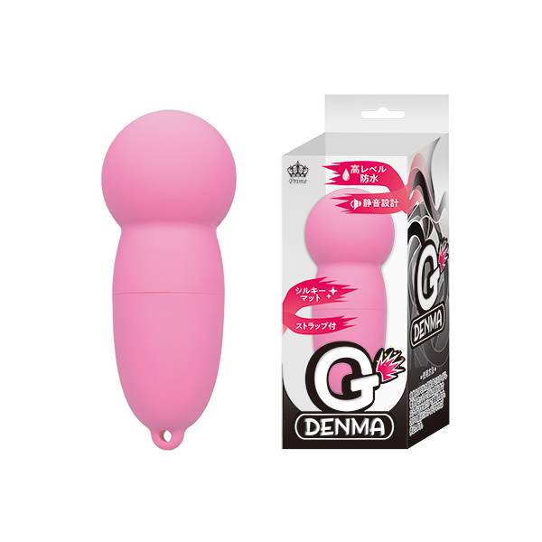Gデンマ ピンク