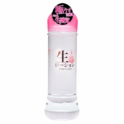 生ローションHOT　300ml