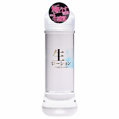 生ローション300ml