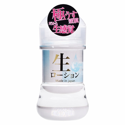 生ローション150ml