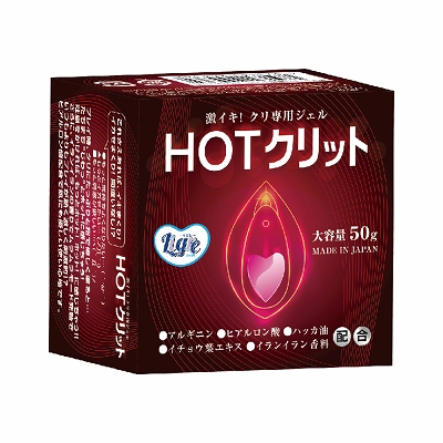 激イキ!クリ専用ジェル　HOTクリット