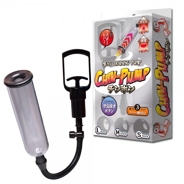 CHIN-PUMP(チンポン)
