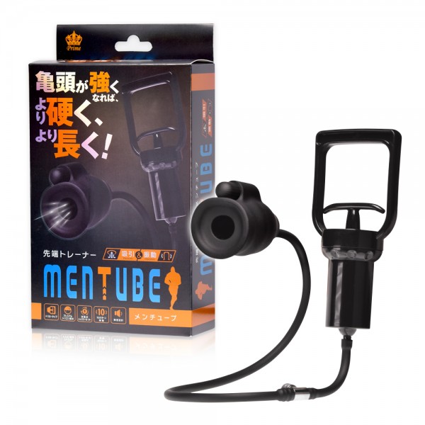 ※廃番　MEN　TUBE(メンチューブ)