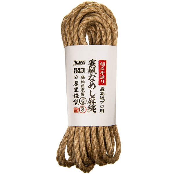 蜜蝋なめし麻縄 極匠手造り 太さ6mm 長さ8m