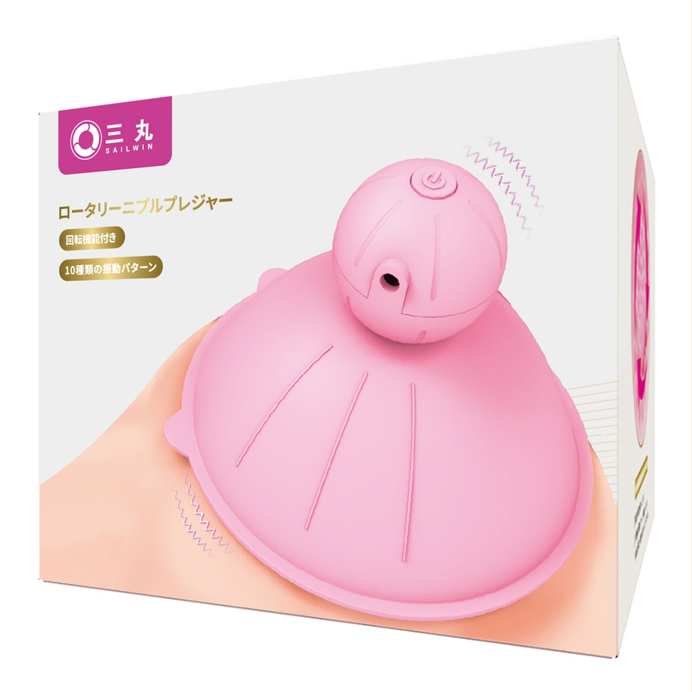 ロータリーニプルプレジャー