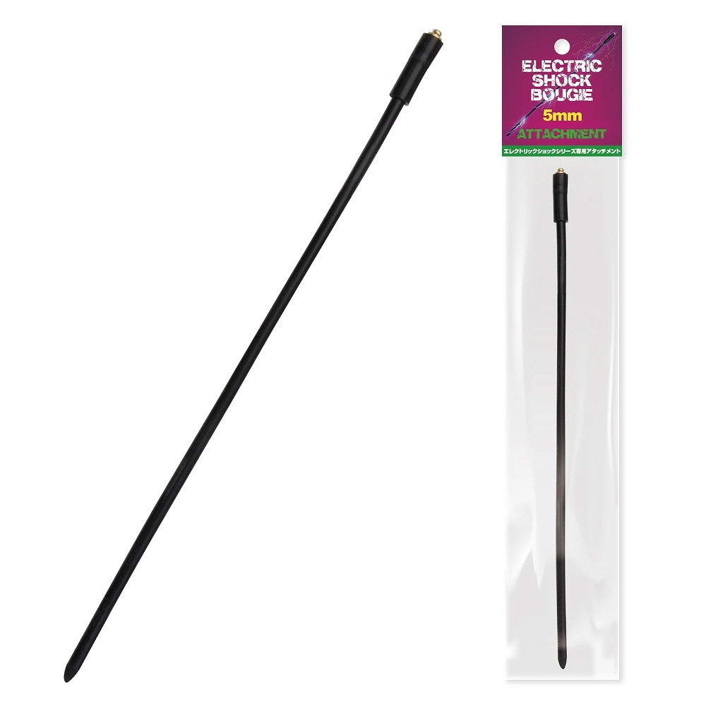 エレクトリックショック　ブジー　アタッチメント 5mm