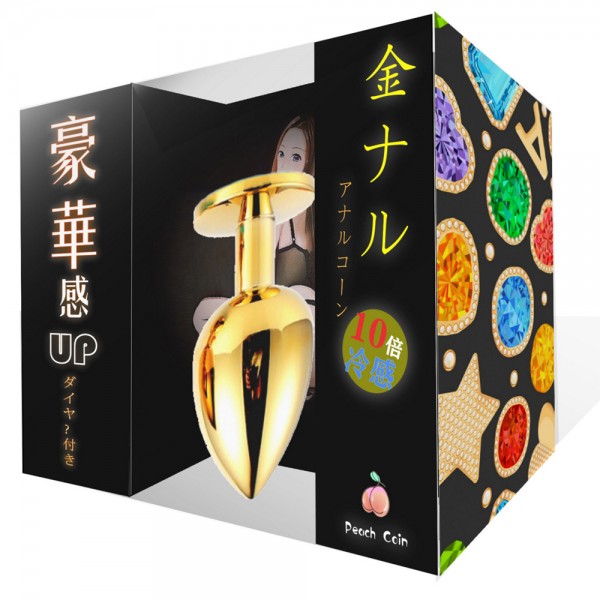 【金ナル　豪華アナルコーン】M　パープル