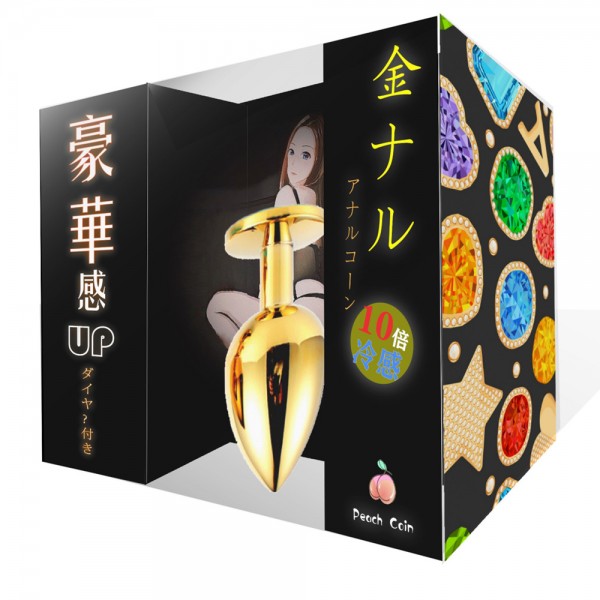 【金ナル　豪華アナルコーン】S　パープル