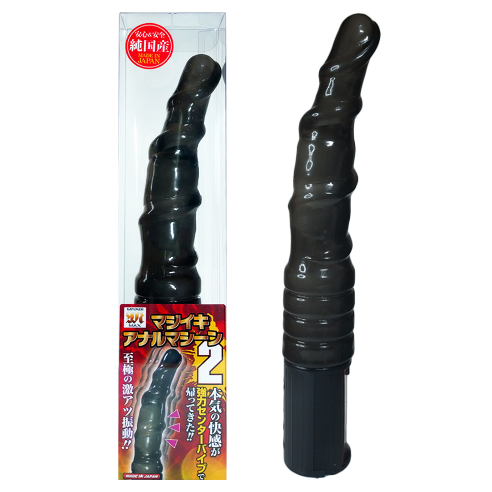 マジイキアナルマシーン 2