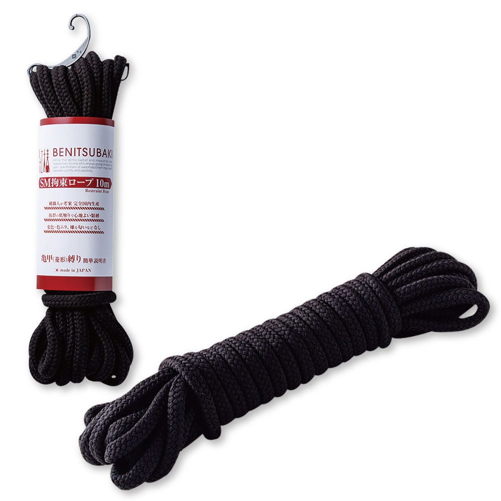 紅椿SM拘束ロープ 10m 黒