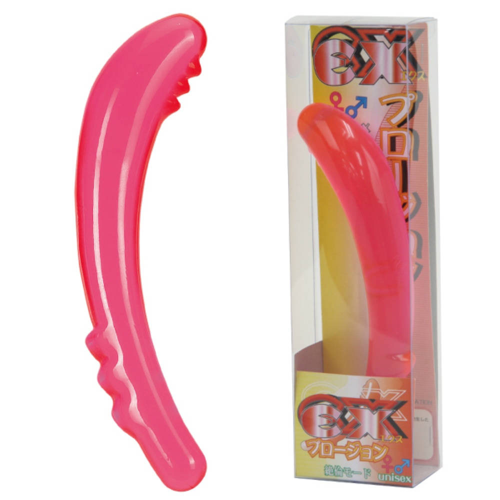 エクスプロージョン