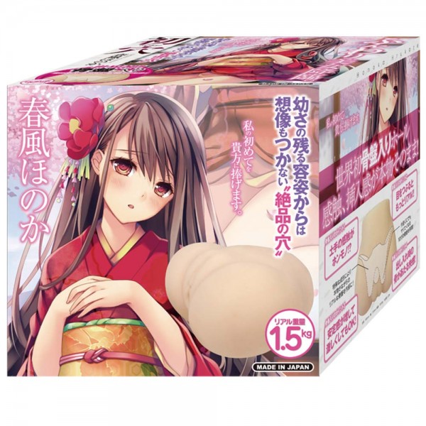 初穴　春風ほのか