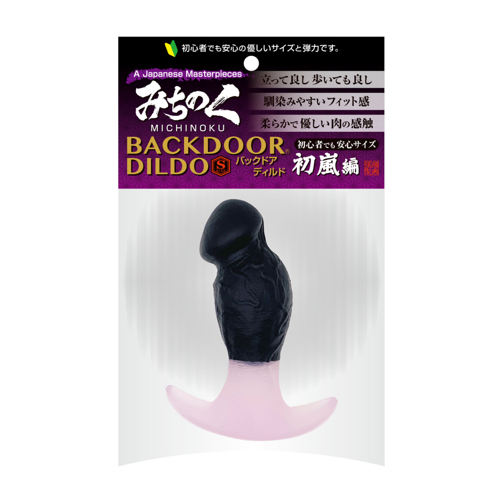 みちのくバックドアディルドS 初嵐編