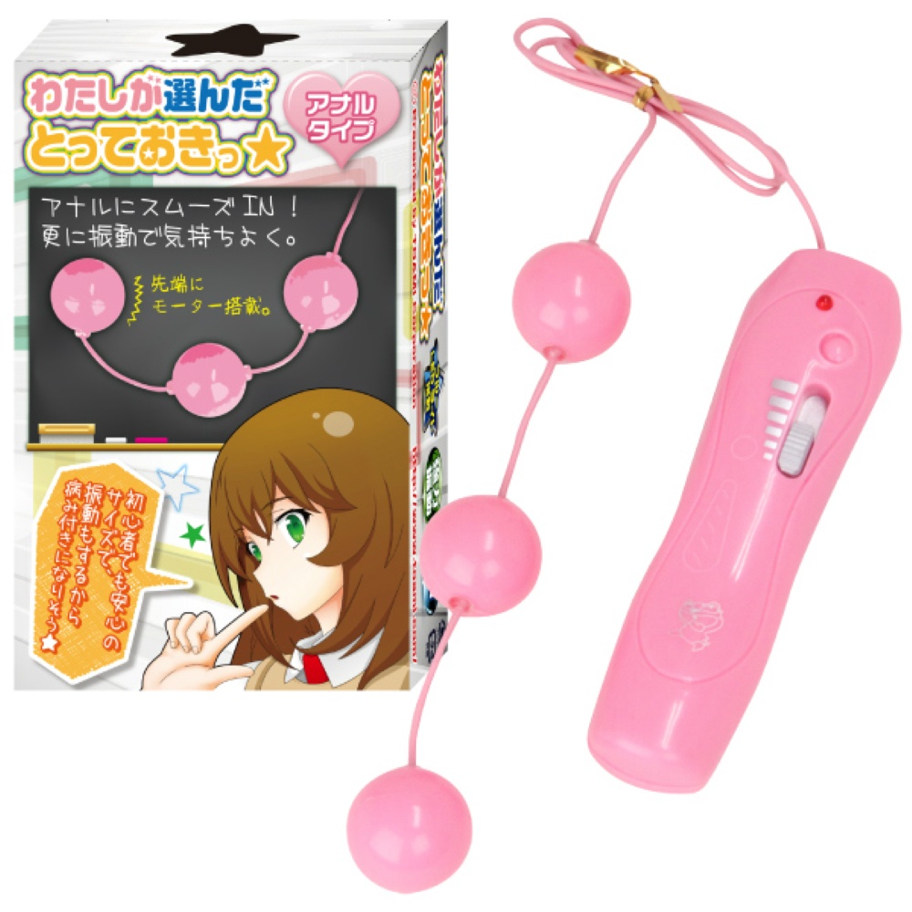 わたしが選んだとっておきっ　アナルタイプ