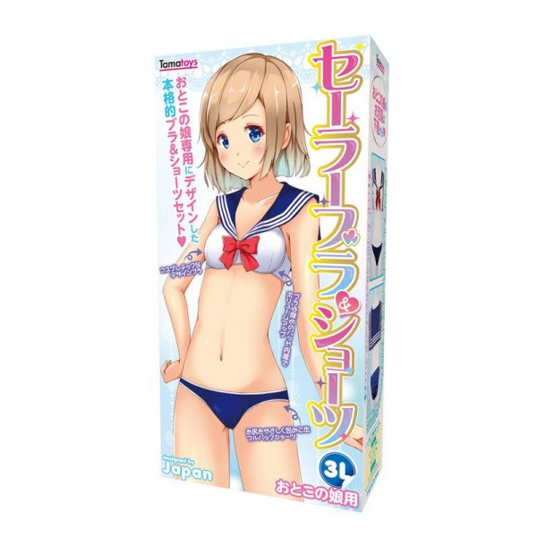 ※廃番　セーラーブラ&ショーツ おとこの娘用3L