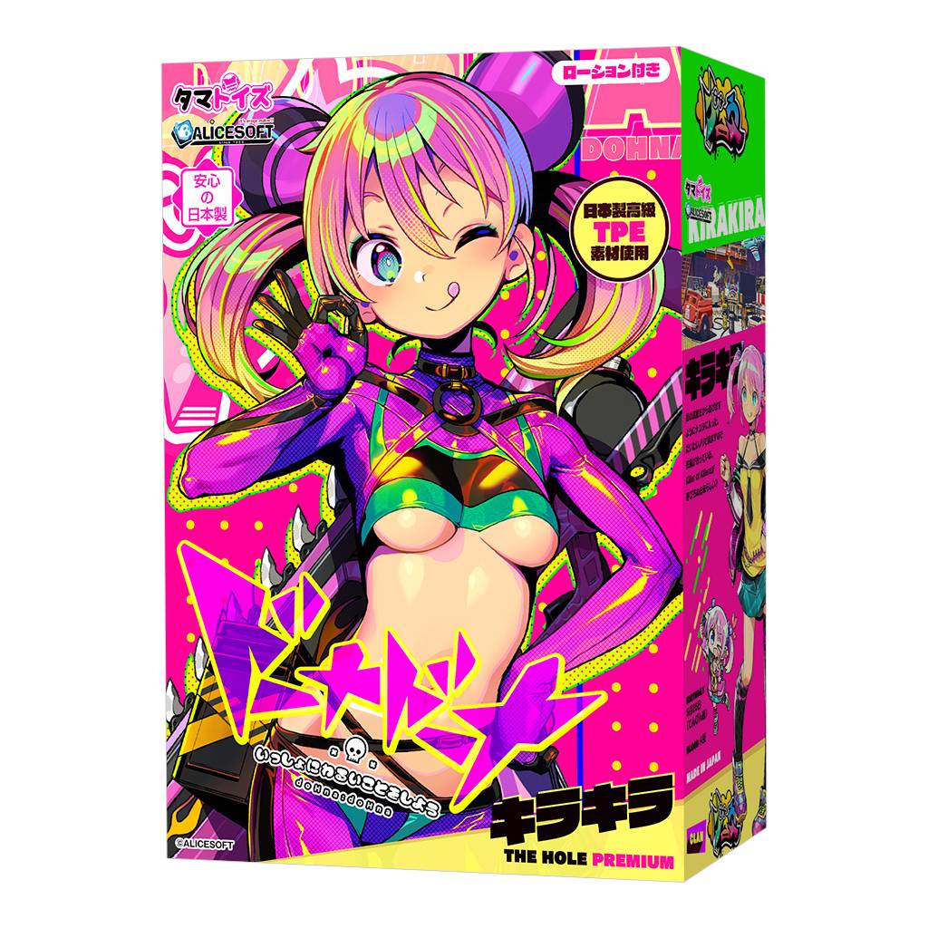 ドーナドーナ いっしょにわるいことをしよう キラキラ THE HOLE  Premium