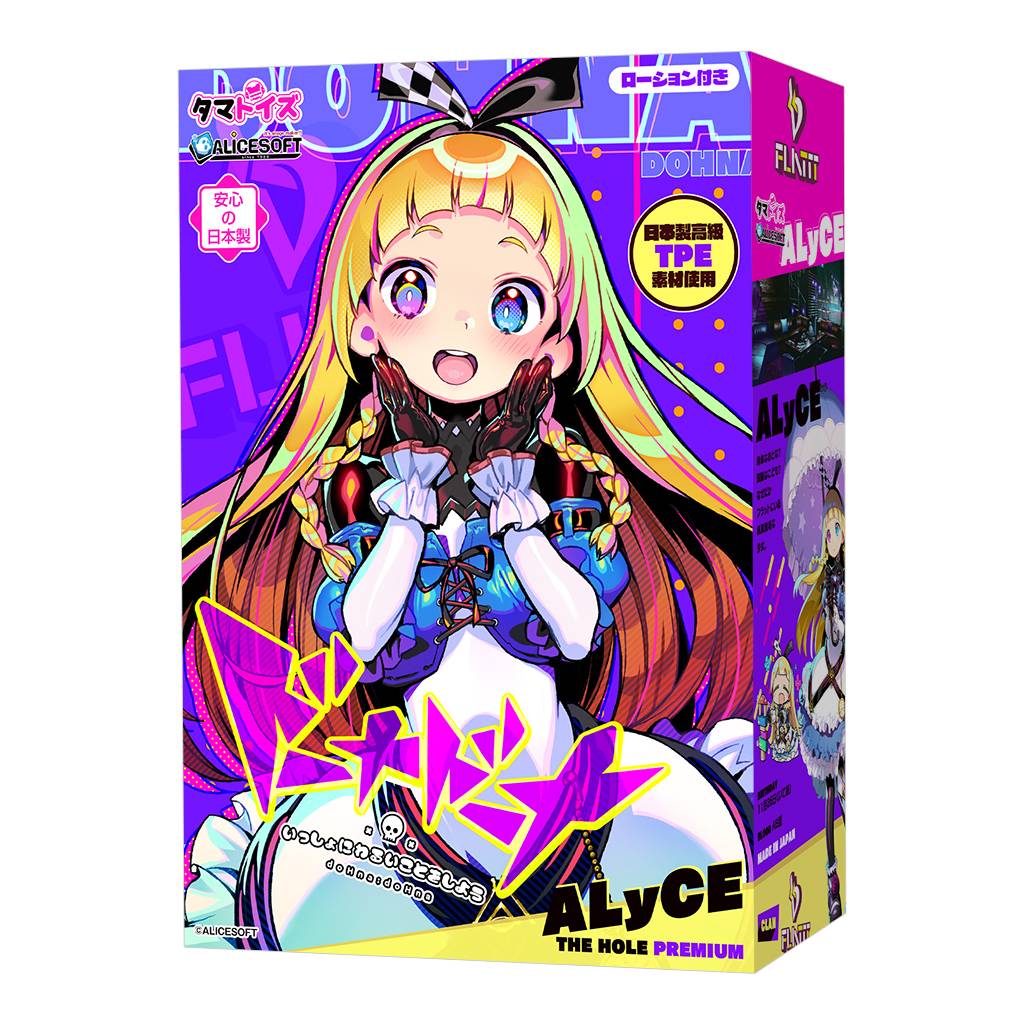 ドーナドーナ いっしょにわるいことをしよう ALyCE THE HOLE Premium