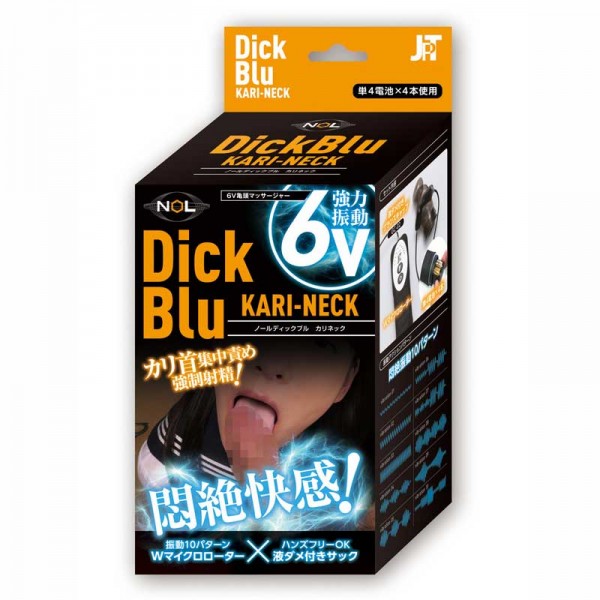 Dick Blu KARI-NECK