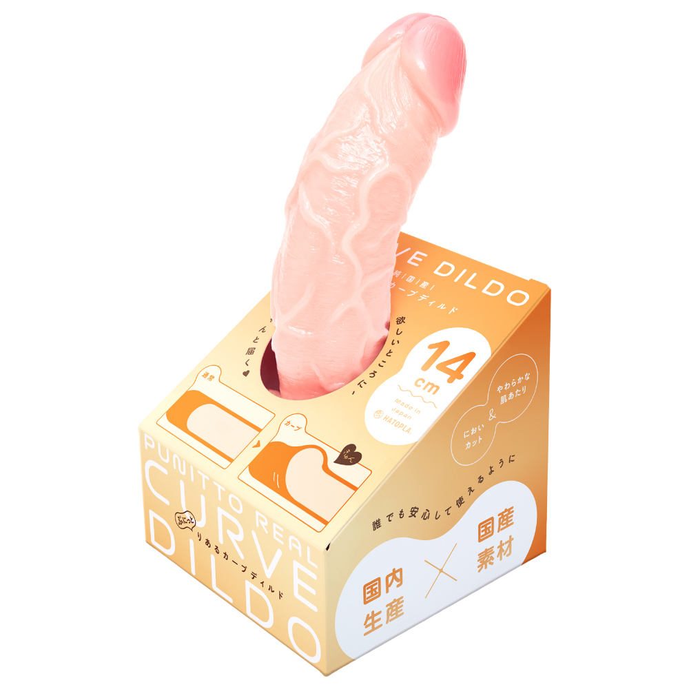 純国産 ぷにっとりあるカーブディルド14cm