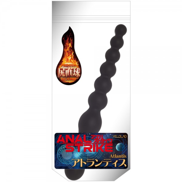 アナルストライク アトランティス【グリップ付き7連ボールアナルディルド アナル開発用 高品質プレミアムシリコン製 Gスポット開発】