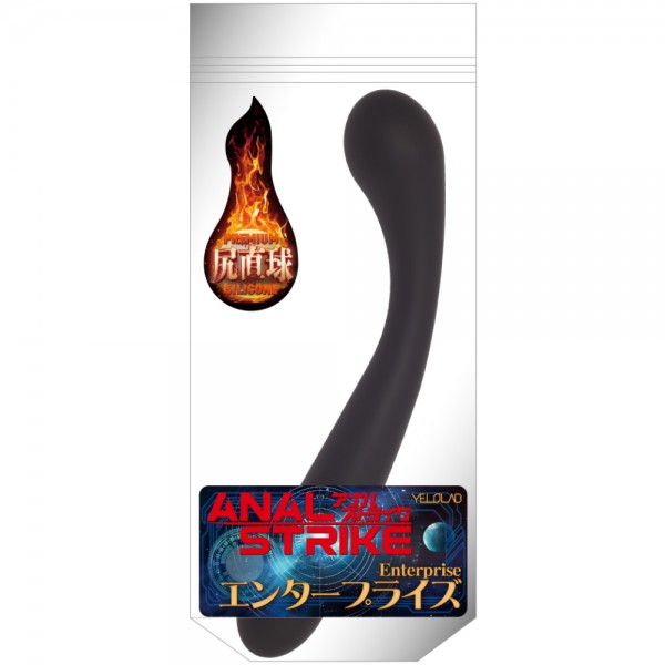 アナルストライク エンタープライズ【弓なりアナルディルド セルフプレイ推奨 ピンポイント刺激 高品質プレミアムシリコン製 Gスポット開発】