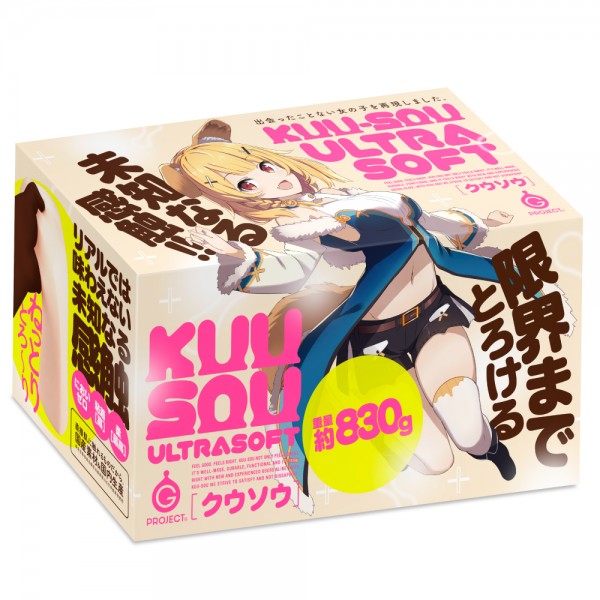 KUU-SOU ULTRASOFT