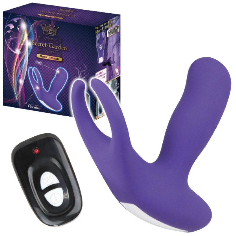 シークレットガーデン バックアタック