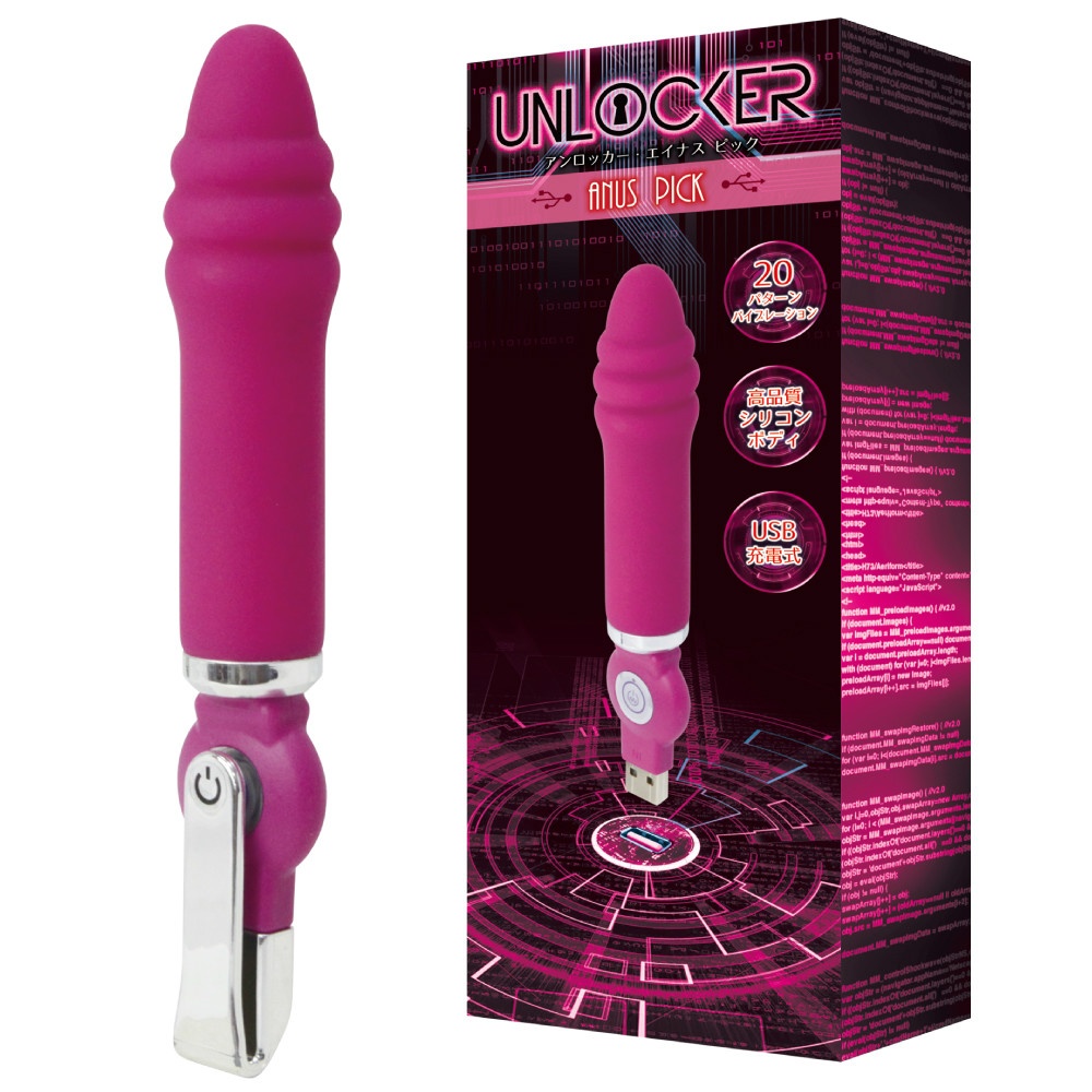 UNLOCKER（アンロッカー） エイナスピック