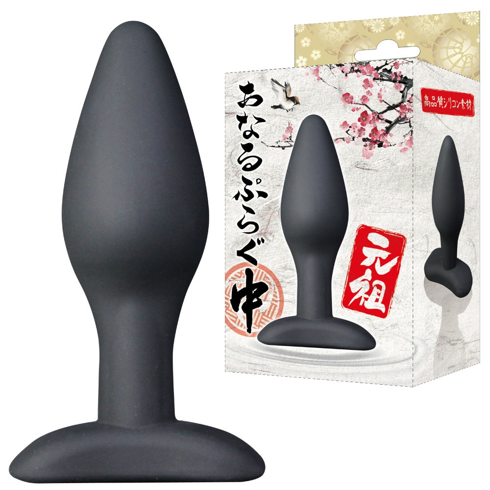 元祖あなるぷらぐ 中