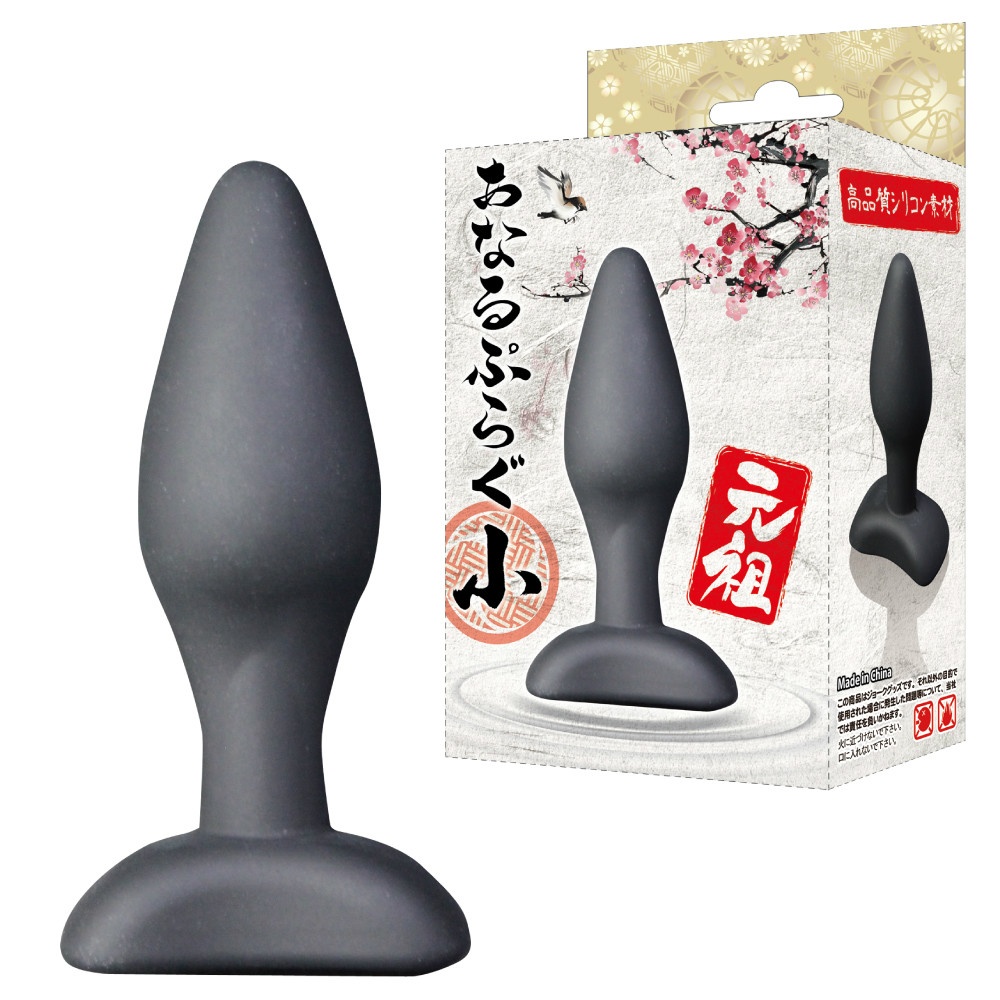 元祖あなるぷらぐ 小