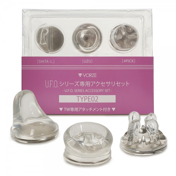 U.F.O.シリーズ専用アクセサリセット TYPE02