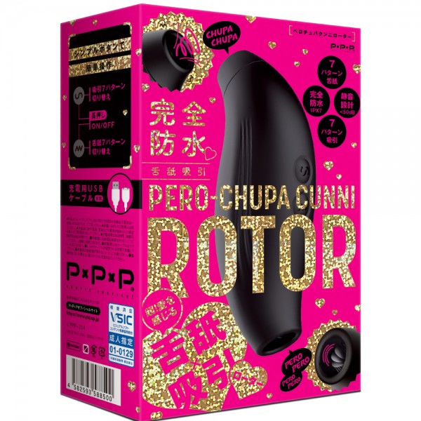完全防水_舌舐吸引　PERO-CHUPA　CUNNI　ROTOR[ペロチュパクンニローター]