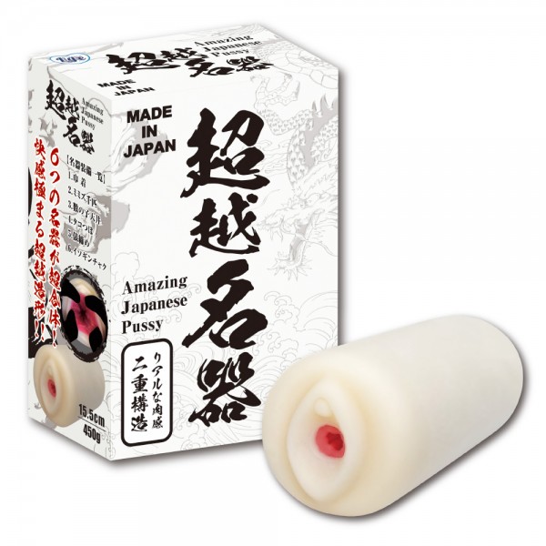 超越名器
