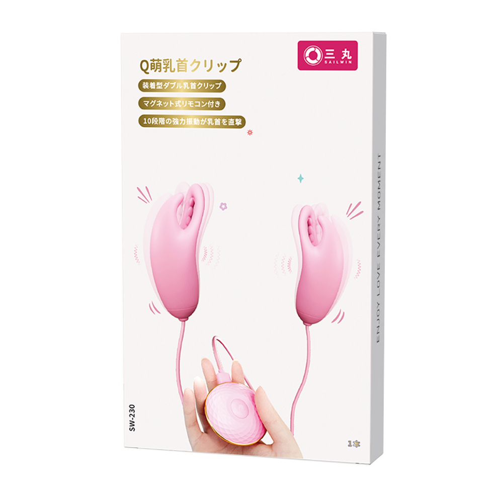 Ｑ萌乳首クリップ