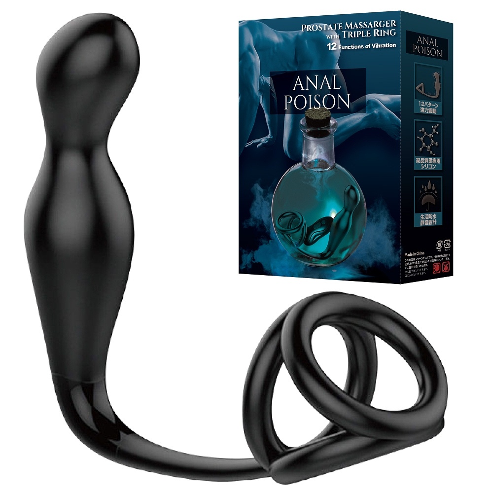 アナルポイズン