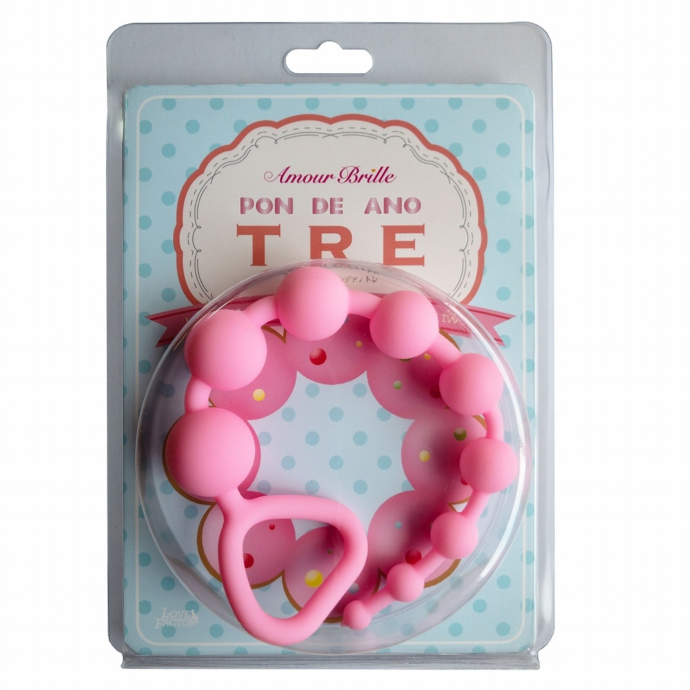 アムールブリエ　ポンデアノ　トレ